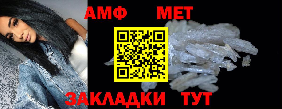 Amphetamine 97%  Амфетамин  Новосибирск  Вход с VPN 