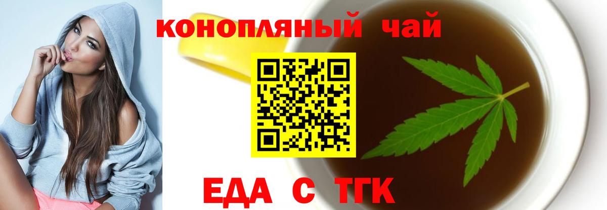 Альфа ПВП Новосибирск