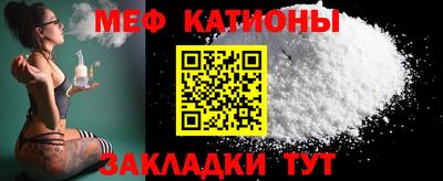 мдма Старая Купавна