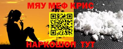винт Тара