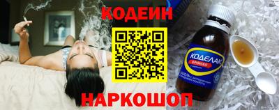 мяу мяу кристалл Ставрополь