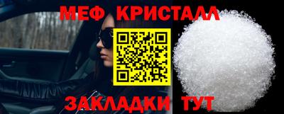 прущая мука Татарск