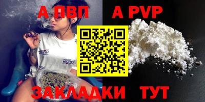 прущая мука Татарск