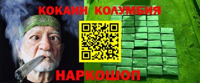 мяу мяу кристалл Ставрополь