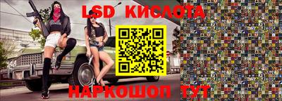 мяу мяу кристалл Ставрополь