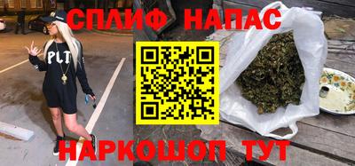 прущая мука Татарск