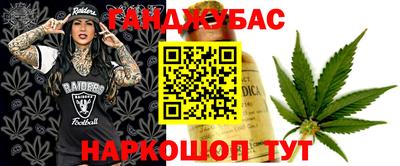 мдма Старая Купавна