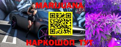 каннабис Тверь