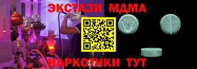 мдма Старая Купавна