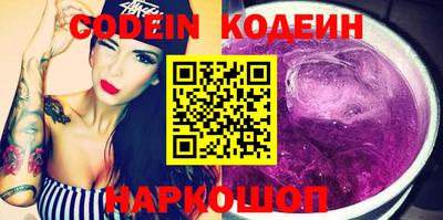 мяу мяу кристалл Ставрополь