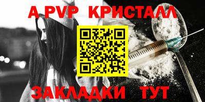 прущая мука Татарск