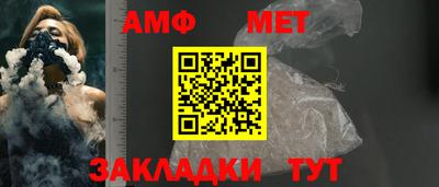 мдма Старая Купавна