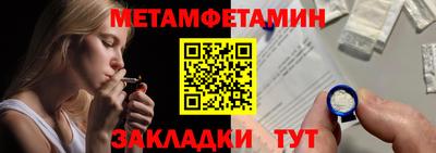 мдма Старая Купавна