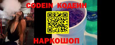 мдма Старая Купавна