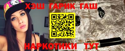 мдма Старая Купавна