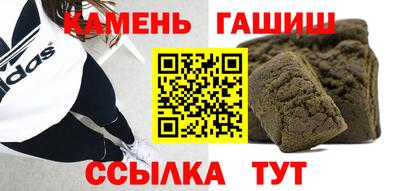 мдма Старая Купавна