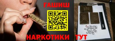 мяу мяу кристалл Ставрополь