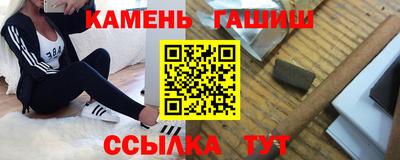 мяу мяу кристалл Ставрополь