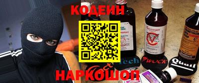 мяу мяу кристалл Ставрополь