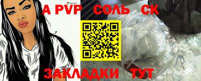 прущая мука Татарск