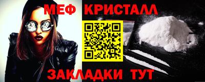 первитин Среднеуральск