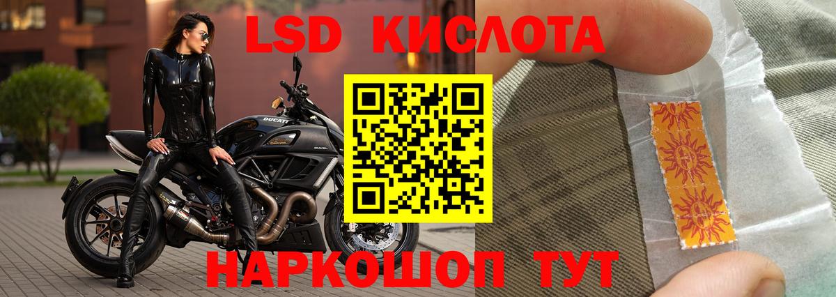 ЛСД экстази ecstasy Новосибирск