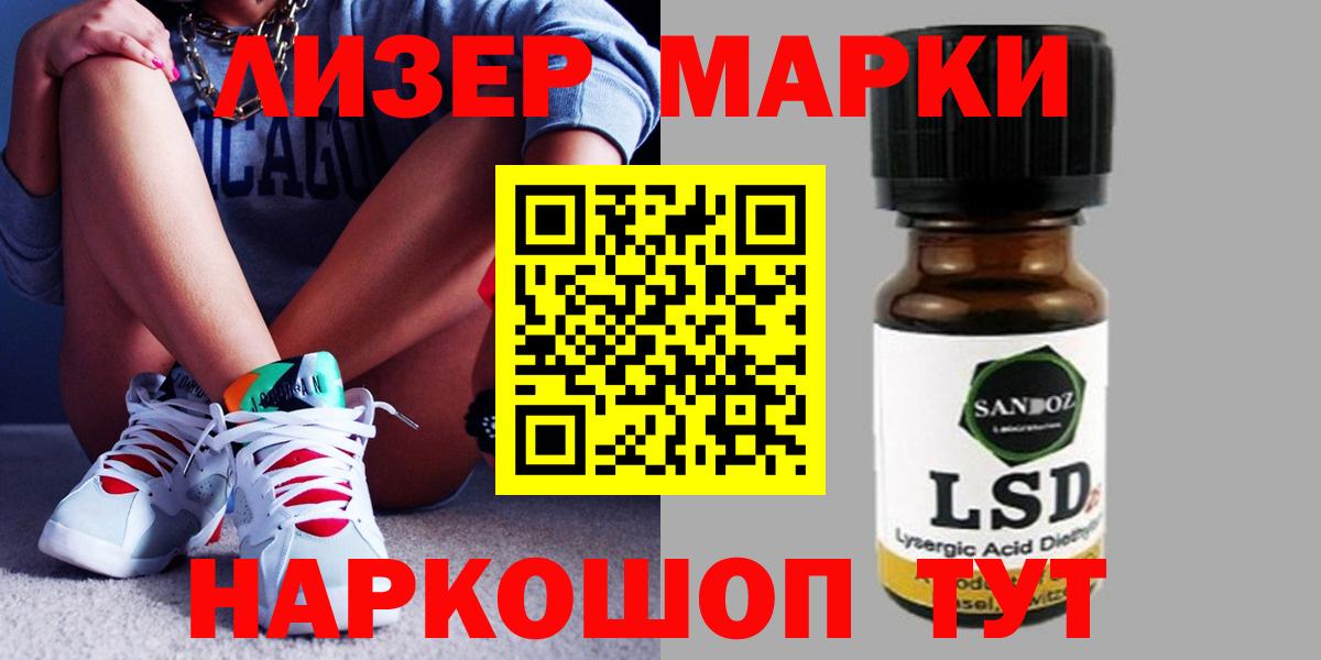 LSD-25 экстази  Вход с VPN  ЛСД экстази ecstasy  Новосибирск  Лсд 25 экстази ecstasy 