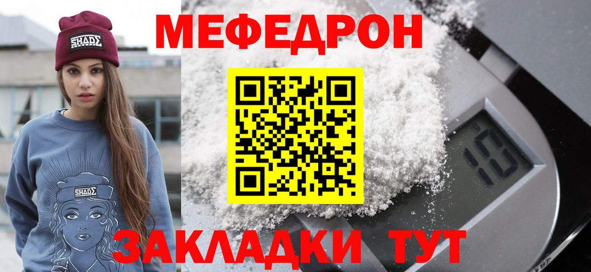 МЕФ Новосибирск