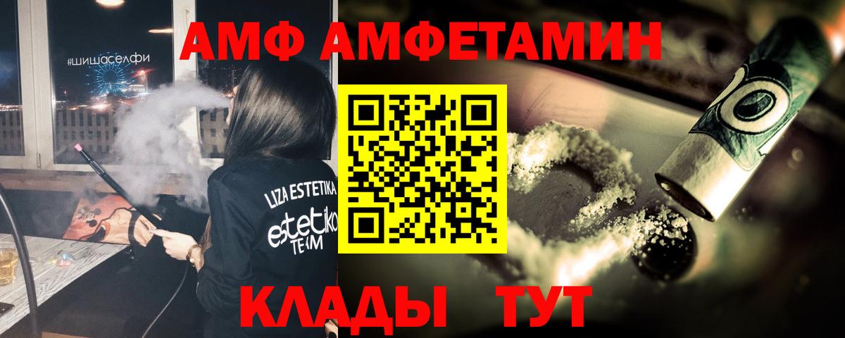 Метамфетамин кристалл Новосибирск