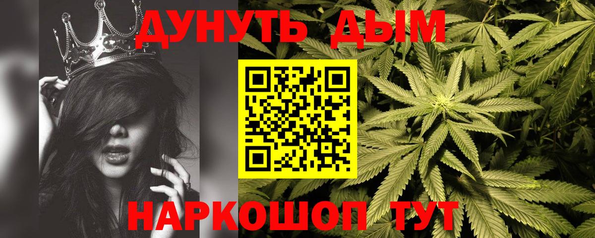 Амфетамин   MDMA  Гашиш  Мефедрон кристаллы  ГАШИШ  Cocaine  Новосибирск  Бошки Шишки  Каннабис  Вход с VPN 